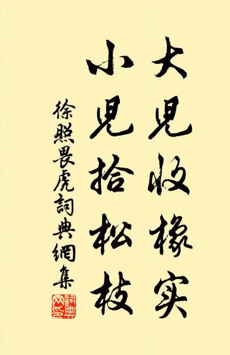 無限少年心上事，半簾豆雨語寒螿 詩詞名句