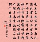 水調歌頭原文_水調歌頭的賞析_古詩文