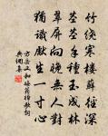 陸宣城輓詞原文_陸宣城輓詞的賞析_古詩文