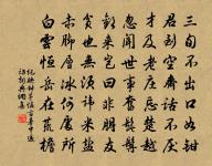 三年除夜原文_三年除夜的賞析_古詩文