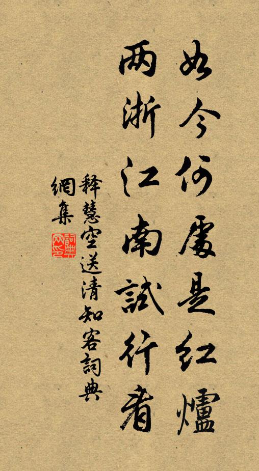 傳聖家人禮，凝神象帝先 詩詞名句