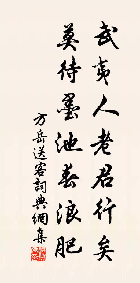 天道夷簡,蕩蕩巍巍 詩詞名句