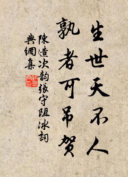 武夷之山奇而青,九曲之水秀且清 詩詞名句