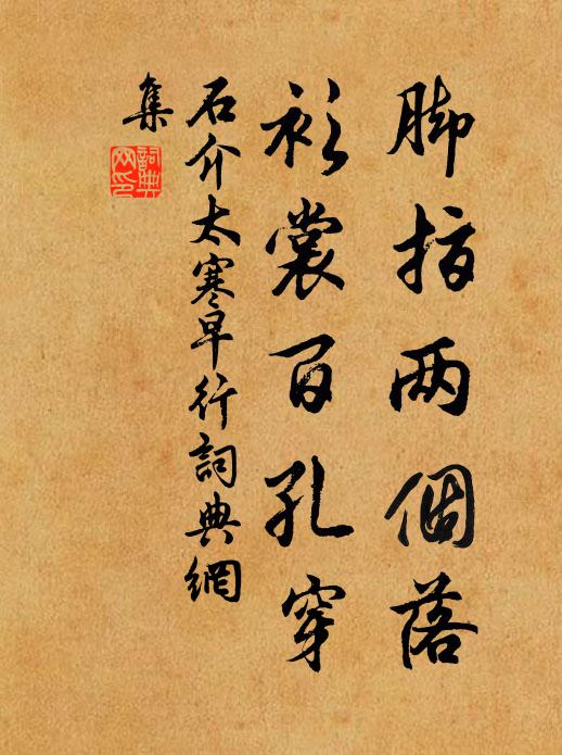 落日下平楚，秋色到方塘 詩詞名句