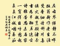 謁金門(和趙參謀)原文_謁金門(和趙參謀)的賞析_古詩文