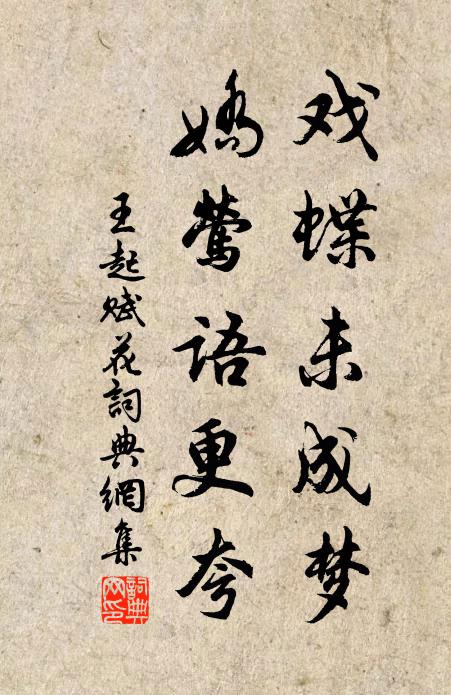 南北分馳才數夕,重輕釋系已三州 詩詞名句