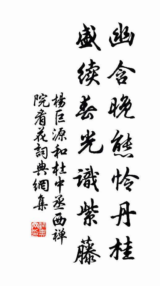 黃金白璧馱西馬,明珠紫貝輸南船 詩詞名句