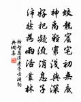 應詔嘲司花女原文_應詔嘲司花女的賞析_古詩文