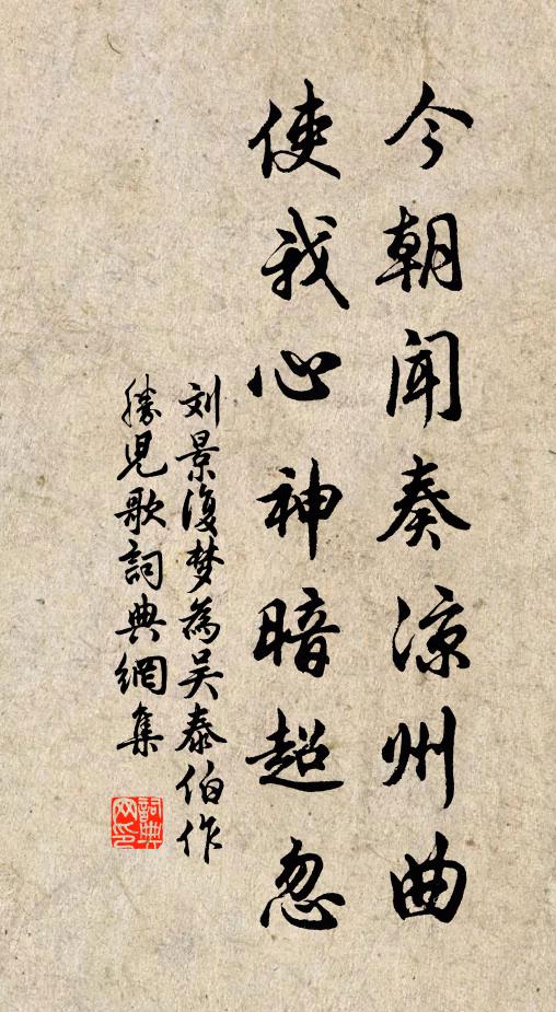 君當民社戴星游,我玩簞瓢守故丘 詩詞名句