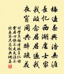 題靈鷲寺原文_題靈鷲寺的賞析_古詩文