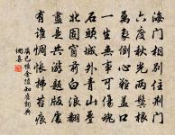和葛天民南翔寺韻原文_和葛天民南翔寺韻的賞析_古詩文