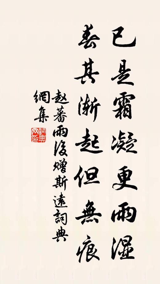 爝火繁星退斂，桂海冰天洞照，清影遍神州 詩詞名句