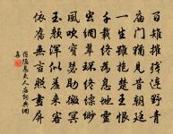 寄懷詩·其二原文_寄懷詩·其二的賞析_古詩文