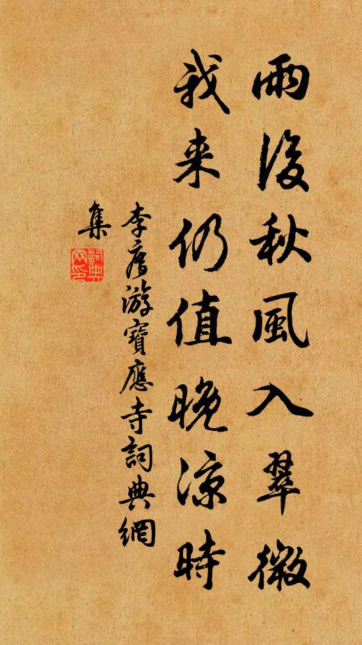 煙霞洞裡無雞犬,風雨林間有鬼神 詩詞名句