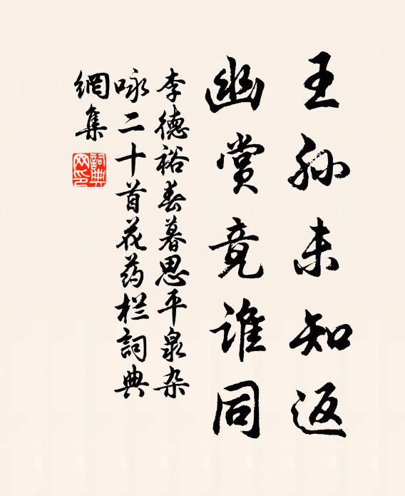 黃堂歌酒醉賓從,獨持大體鉤最凡 詩詞名句