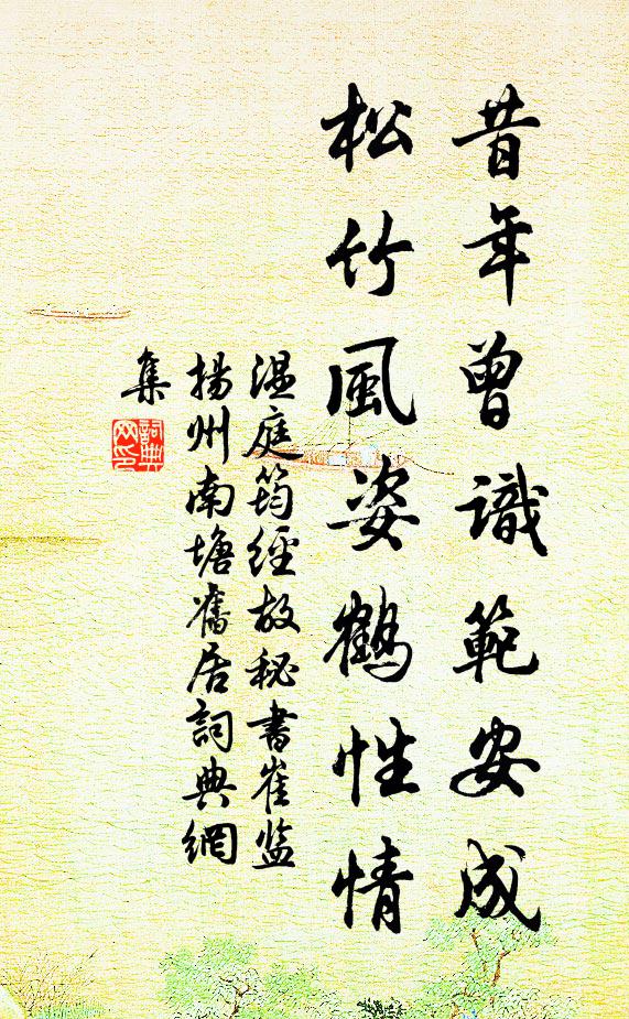 白日可撫弄,清都在咫尺 詩詞名句