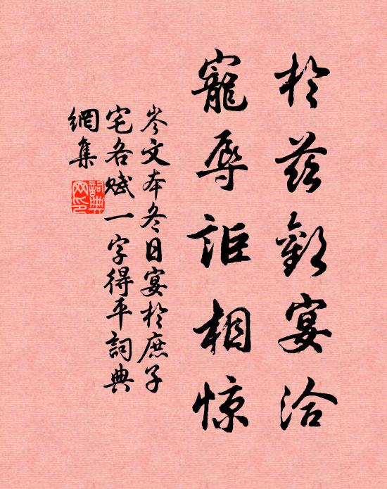 曰旦起披衣,佇立望天宇 詩詞名句