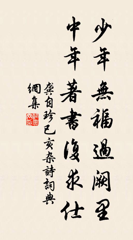 千尋古木軒窗外,一縷沉煙幾席間 詩詞名句