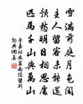 眼兒媚原文_眼兒媚的賞析_古詩文