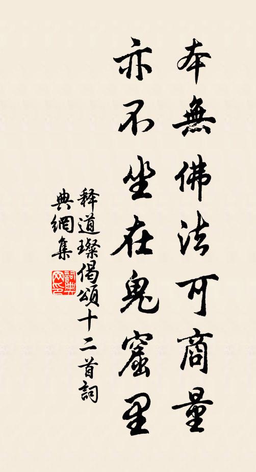 烏孫中閡阻聲教，攘為已有曾貢閒 詩詞名句