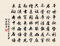 樂極生悲,否極泰來。 詩詞名句