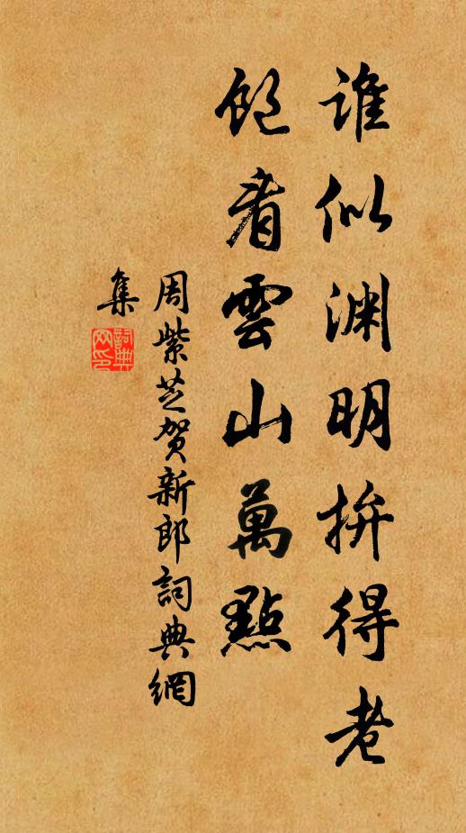 嗟我與曹君,衰老世不要 詩詞名句