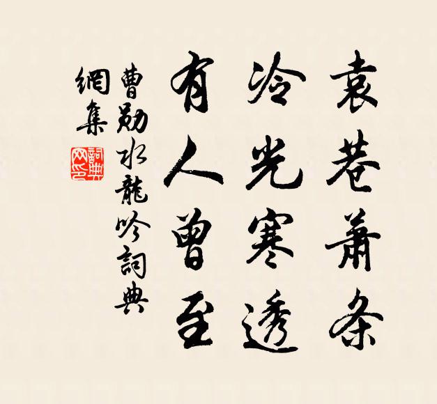 雖曰坐郊園,靜默非人寰 詩詞名句