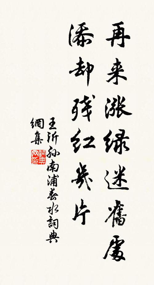 濁酒醒來聞吉語，晴過冬至兆豐穰 詩詞名句