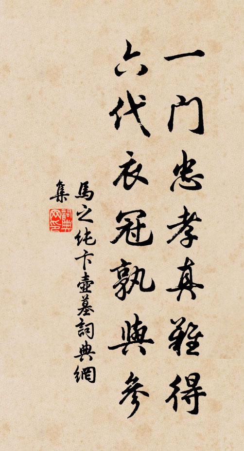 所求養根原,常恐躐階品 詩詞名句