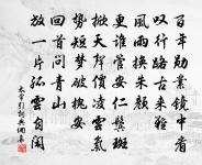 減字木蘭花(楊梅)原文_減字木蘭花(楊梅)的賞析_古詩文