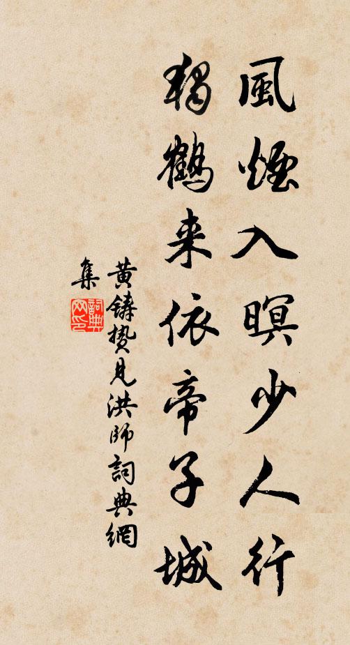 唾俟面乾元不校,羹憂手爛更誰嗔 詩詞名句