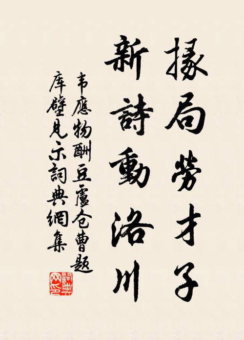 燒炷旃檀牛糞,衲僧鼻孔楔穿 詩詞名句