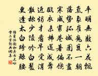 菩薩蠻(賦疑梅香)原文_菩薩蠻(賦疑梅香)的賞析_古詩文