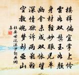 湖西雜感詩原文_湖西雜感詩的賞析_古詩文