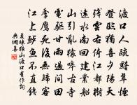 噴玉泉冥會詩八首四丈夫同賦原文_噴玉泉冥會詩八首四丈夫同賦的賞析_古詩文