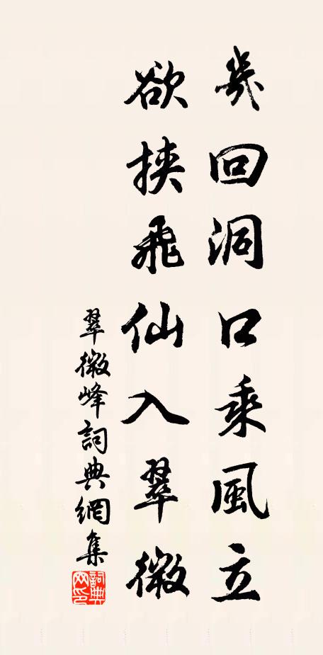 露葉離披處,風蟬三數聲 詩詞名句