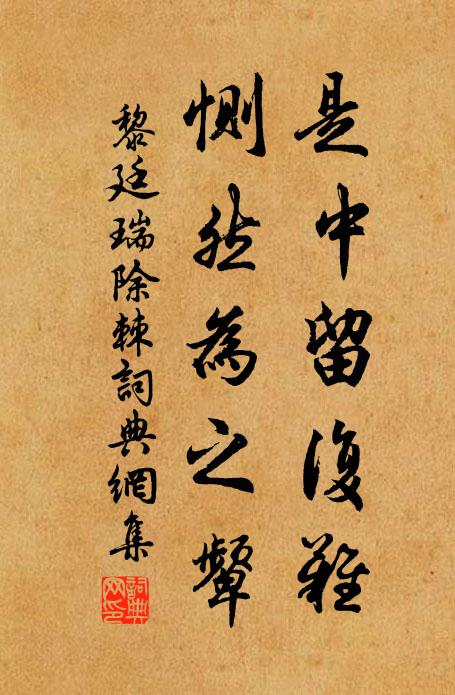 若得一犁膏雨足，石田茅屋起歌聲 詩詞名句