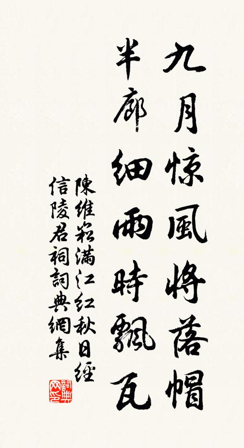 兒童且莫唱皇都 詩詞名句