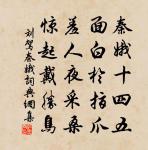 寂音尊者贊原文_寂音尊者贊的賞析_古詩文