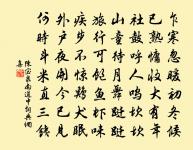 余除鑄錢使者居厚除尚書郎俄皆銷印即事二首原文_余除鑄錢使者居厚除尚書郎俄皆銷印即事二首的賞析_古詩文