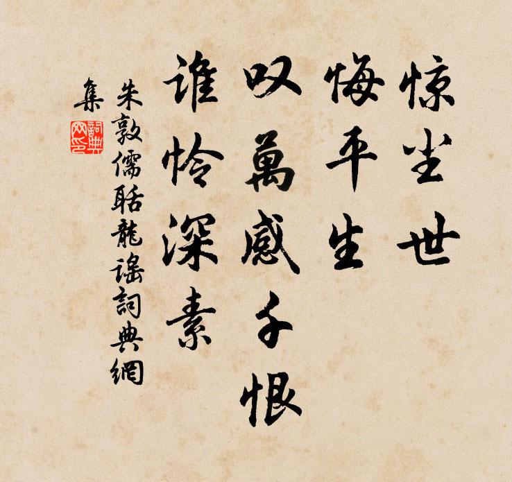 光輝萬乘餞，威武二庭宣 詩詞名句