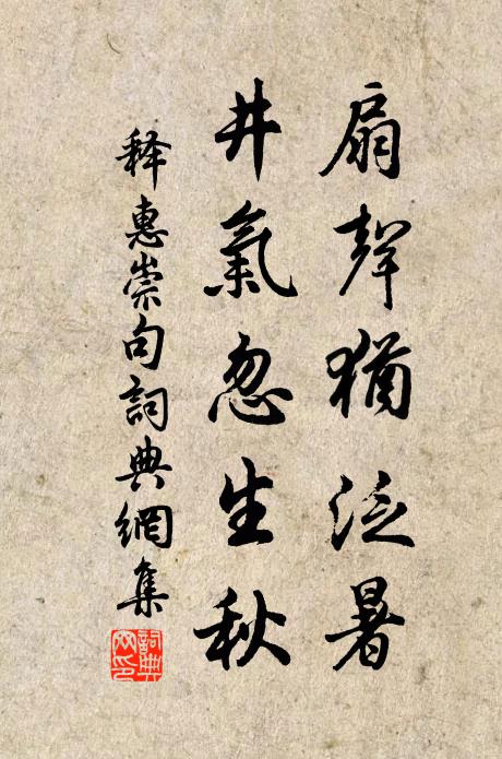 因風綠浪搖晴麥,遇雨紅香落潤花 詩詞名句