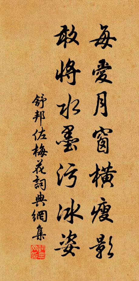 大志含容天地考，真情卓立希夷杳 詩詞名句