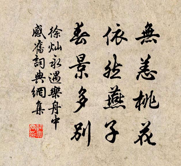 二頃開端能不吝,一編垂訓可無窮 詩詞名句