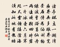 徐鉉小篆千文帖贊原文_徐鉉小篆千文帖贊的賞析_古詩文