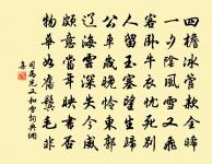 句原文_句的賞析_古詩文