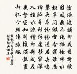 山東河南山西各報得雪同日奏至詩以志慰原文_山東河南山西各報得雪同日奏至詩以志慰的賞析_古詩文