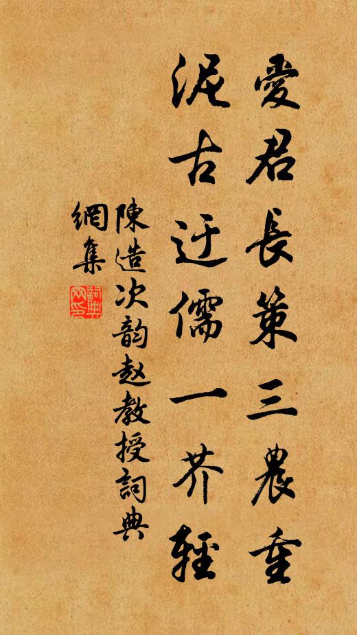 先生焚香讀書處,把酒花前相暖熱 詩詞名句
