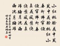 送范伯崇原文_送范伯崇的賞析_古詩文