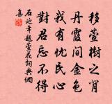 和李僕射雨中寄盧、嚴二給事原文_和李僕射雨中寄盧、嚴二給事的賞析_古詩文